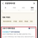 조암장례식장