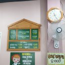 해울우렁쌈밥 | (파주) 해울우렁쌈밥 건강한 쌈밥집 방문 후기