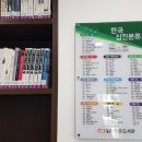 닑다작은도서관 이미지