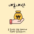 [울산 아기 두돌촬영] 감성 가득한 '그날드리' 스튜디오 솔직 후기! 내돈내산 대성공 📸