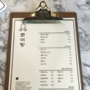 문어랑 | [거제] 문어랑 떡볶이 내돈내산 후기