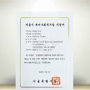 마음담아상조 이미지