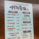 성화축산 이미지