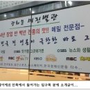 미진빌딩