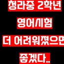 이강산영어학원