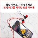 배그롤 이미지