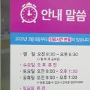 웰소아과 이미지