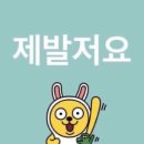 🐥왜 안왔어어!! 🖤니키 보러 왔어! (241129 엔하이픈 뮤직뱅크 미팬 후기)
