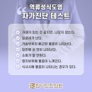 참다인한의원 이미지