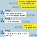 감정의 균형과 집단의 계약 이미지