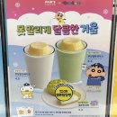 빽다방 평택안정점 이미지