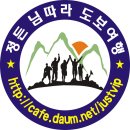 정들러