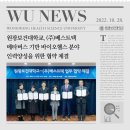 주식회사 베스트텍 네이버블로그