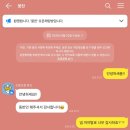 태훈카 | JTBC 뭉쳐야 찬다4 올스타전 직관