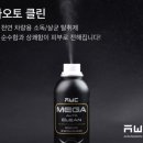 클린오토 이미지