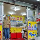 수타꿀빵 네이버블로그