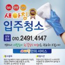 구미광고인쇄 이미지