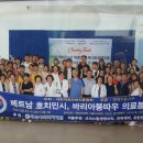 한국의료관광산업 육성과 의료관광객 유치에 기여하는 대한의료관광진흥협회(KTPA) 방문 인터뷰 후기