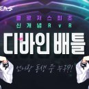 디바인 이미지