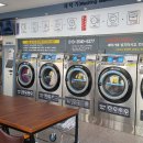 계림세탁 이미지