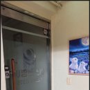 이스턴영어학원 - 안산시 상록구 안산천동로2길 25-1 | 응봉동영어학원 아이가 즐겁게 배우는 이스턴영어 솔직 후기
