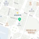 본죽 제천점 이미지