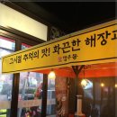깡우동용인 이미지
