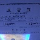 가인모텔 이미지