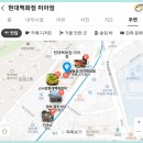맥도날드종암SKDT점 이미지