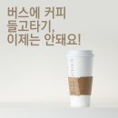 커피버스 이미지