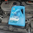 엘리트종합정비 | [오일웍스] 뉴 미니 컨트리맨(F60) 1.5 - 정기 엔진오일 교체 및 종합점검