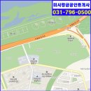 미사황금공인중개사사무소 이미지