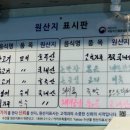 소한양꼬치 이미지