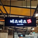 애드탑 네이버블로그