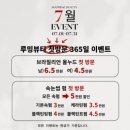 발로 | [수원 패디플래닝] 루밍뷰티에서 굳은살+각질 제거하고 아기 발로 다시 태어난 솔직 후기 👣