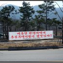 녹동서원 인근 이미지