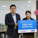 푸른꿈지역아동센터 이미지