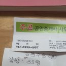 인천 호구포 (10월 27일 일요일 맑음) 이미지