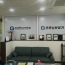 굿모닝보청기성남난청센터 이미지