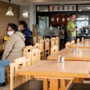 하코네라멘 이미지