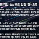 하드닥터 이미지