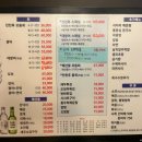 전천후횟집 이미지