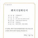 기린종합건설(주) 이미지