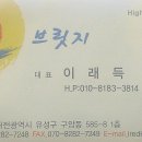 정음국제기술거래소