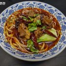 노사부면관