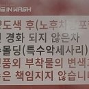 컴인워시 거두점 이미지