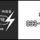 육림보쌈숯불구이후평점 이미지