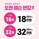 제이앤비 휘트니스 이미지