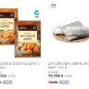 X-SPEED PC클럽(NO.41) | 베스트 100 - 2019년 2월 다섯째 주 옥션/G마켓/11번가/신세계 몰 /티몬/위메프 #리얼 야구존 부산대점...