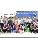 자라마을 이미지